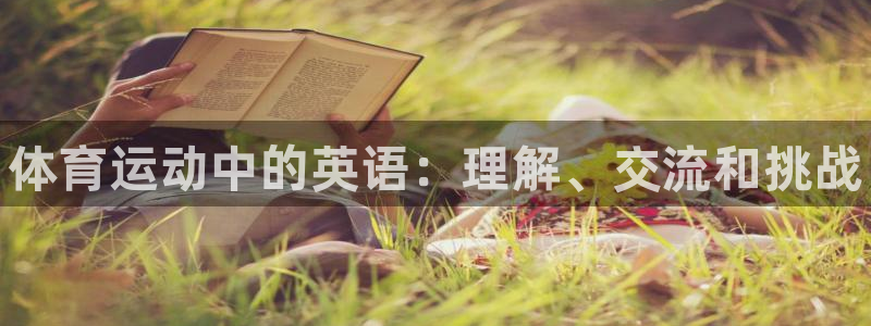 尊龙官方正版app娱乐下载