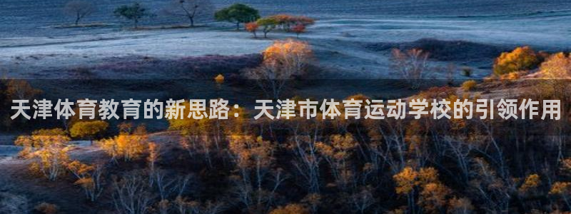 尊龙官方正版app娱乐平台