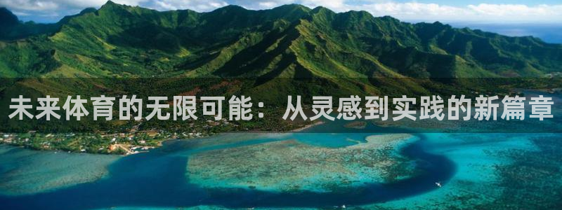 尊龙官方正版app官网