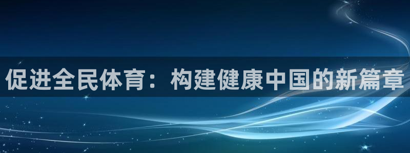 尊龙官方正版app集团官网首页网址