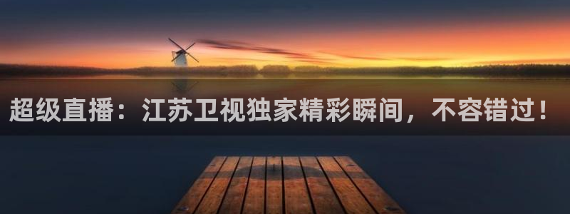 劲爆体育nba直播视频免费观看