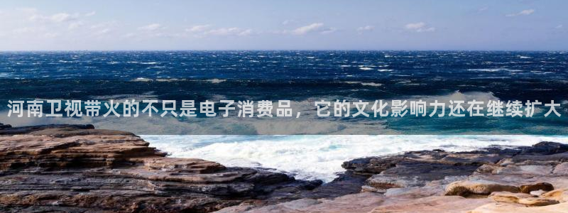 劲爆体育网络直播