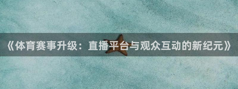 f1直播 劲爆体育